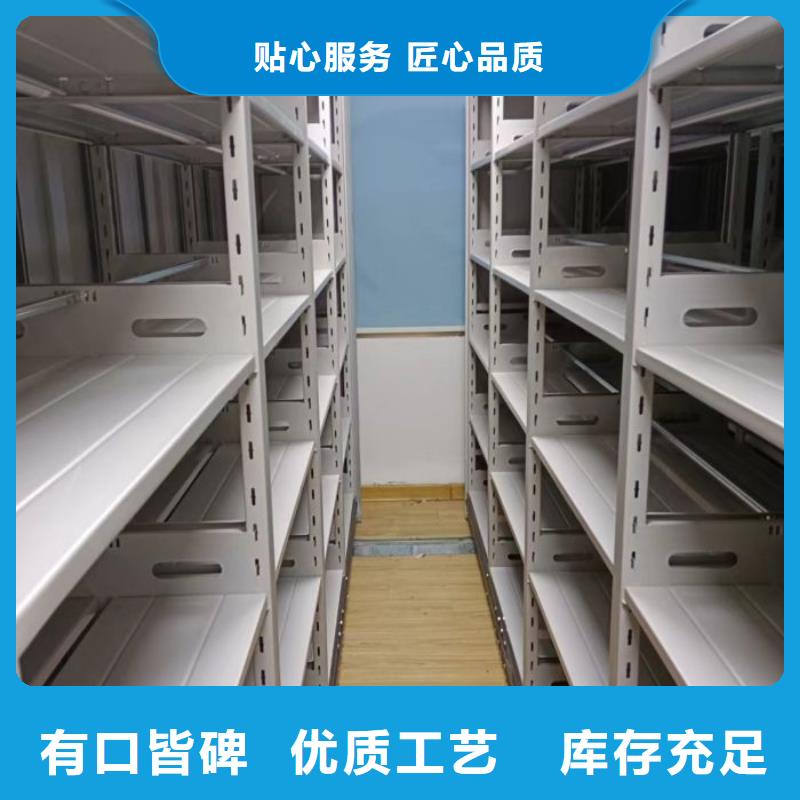 营业网点【泽信】橱式密集柜做工细致