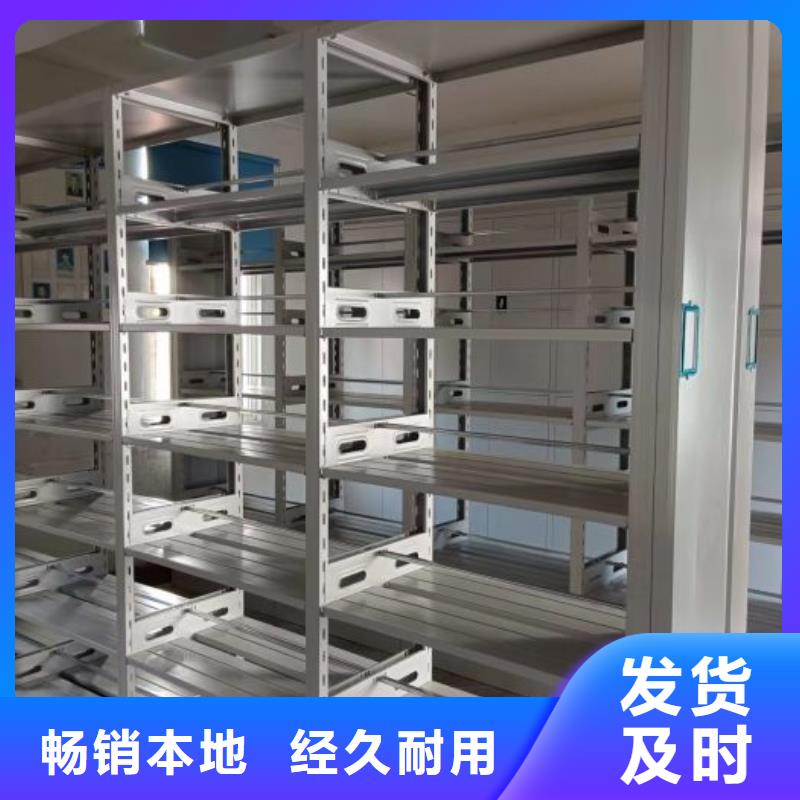 各类产品的不同点【泽信】智能密集柜同城服务商