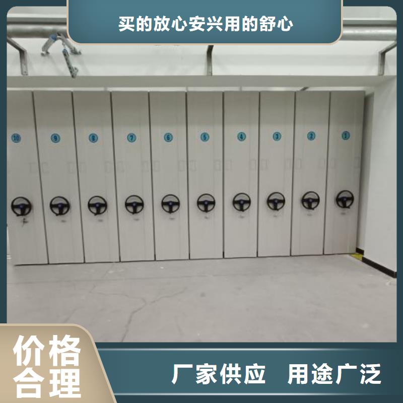 厂家价【泽信】电脑密集架同城服务商