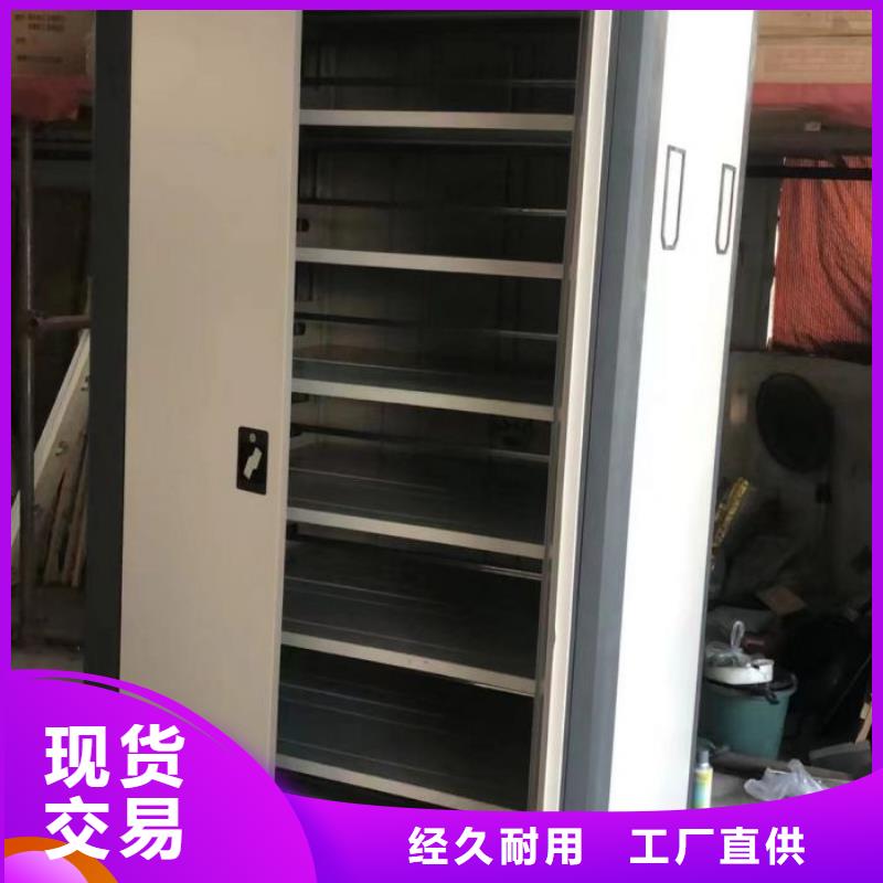 采购不动产档案密集架必看-厂家直销同城制造商
