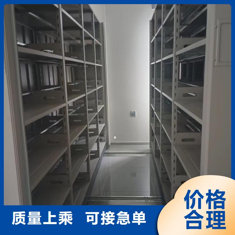 与时俱进【泽信】档案盒密集柜我们更专业