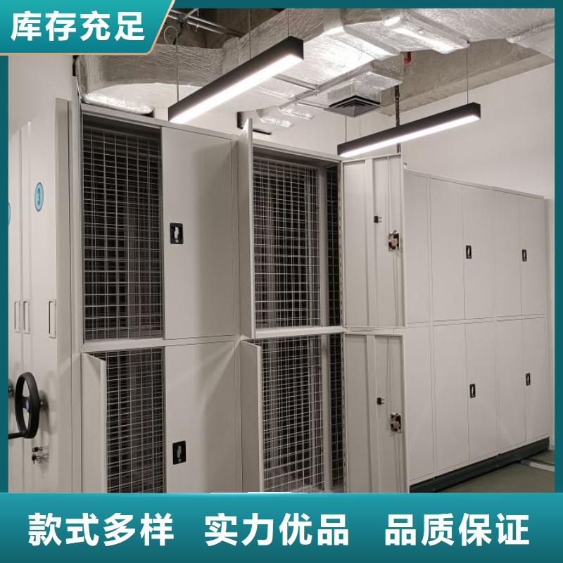 有现货的【泽信】移动密集档案架同城制造商