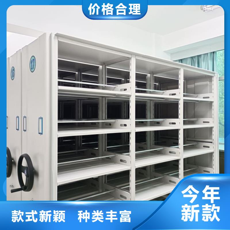 使用方法【泽信】密集型档案资料柜同城厂家