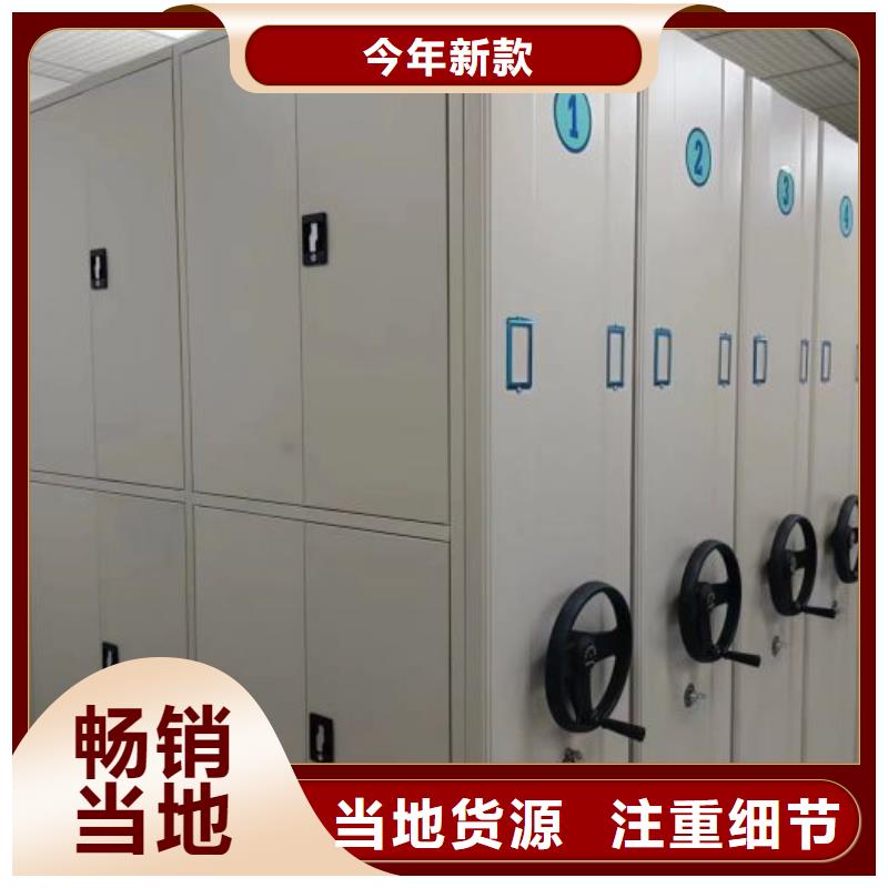 行业的发展现状及方案【泽信】手动密集卷柜严选好货