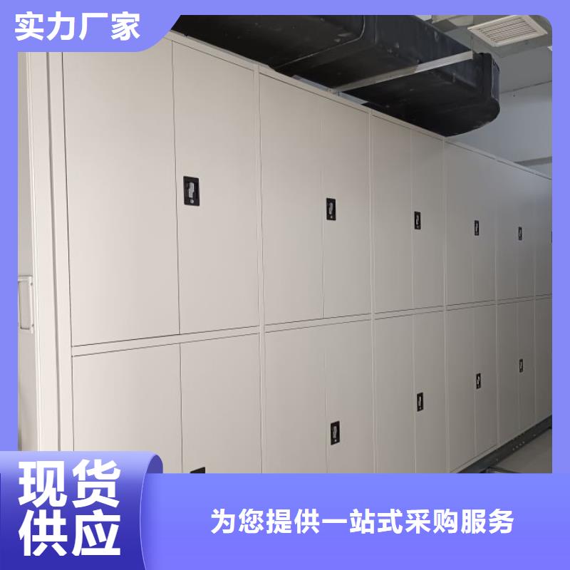 追求【泽信】资料档案室密集架匠心制造