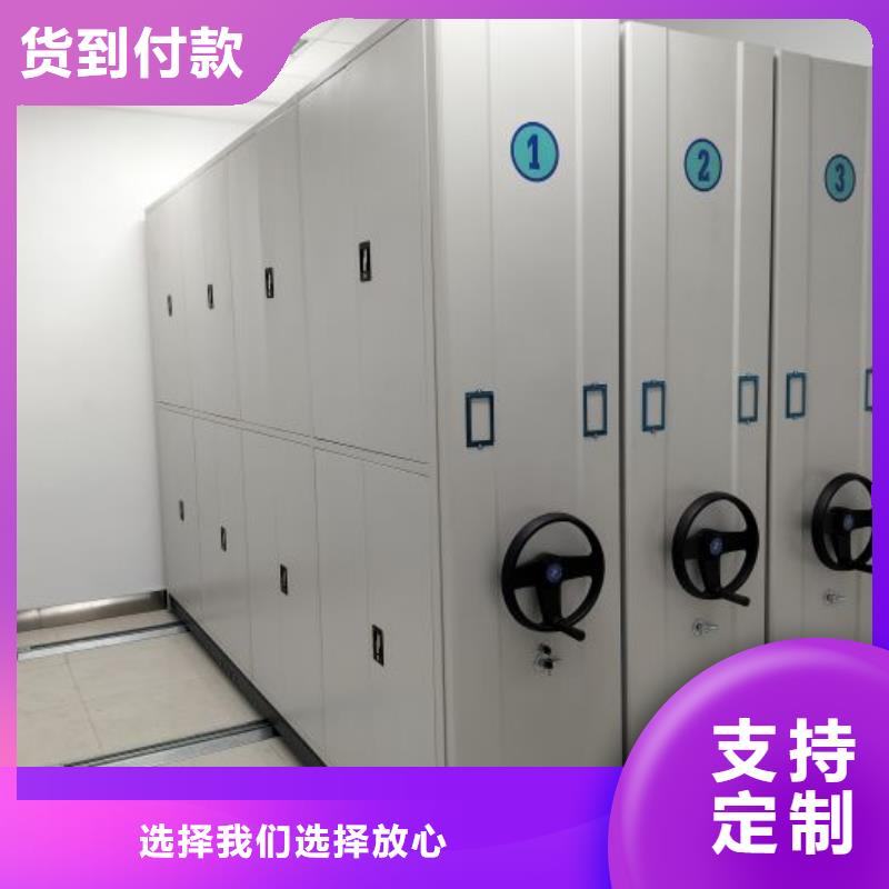 行情走势【泽信】密集档案柜品种全