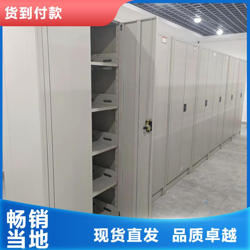 详情咨询【泽信】移动资料档案柜当地经销商