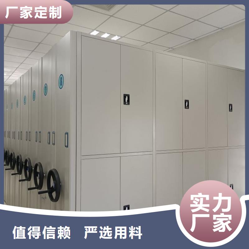 厂家是提高竞争力的关键【泽信】智能档案电动密集架本地制造商