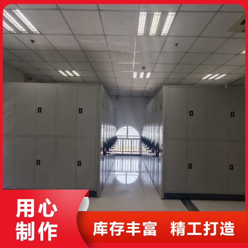 哪家好的【泽信】人事档案密集架厂家直销值得选择
