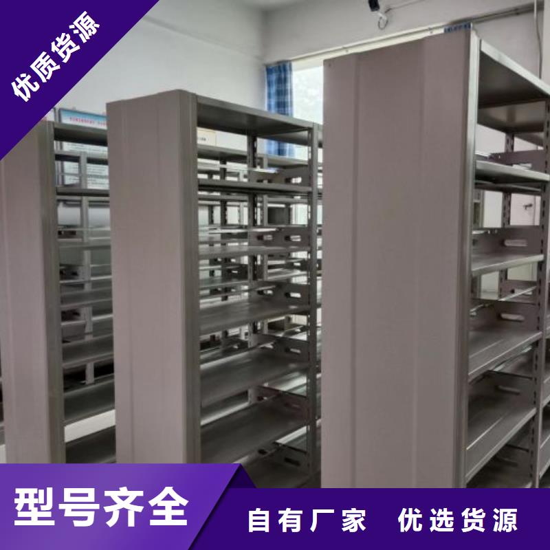 全心全意【泽信】档案室档案柜原厂制造