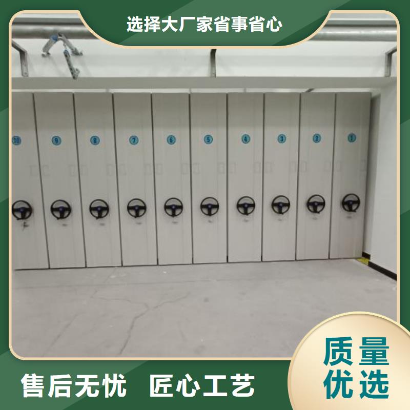 为您服务【泽信】不动产档案密集柜一手价格