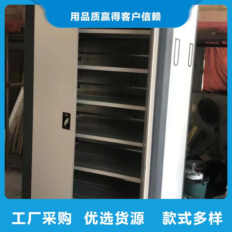 送货上门【泽信】摇把式密集柜订制批发