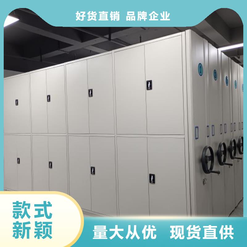 厂家哪家好【泽信】档案管理密集架当地品牌