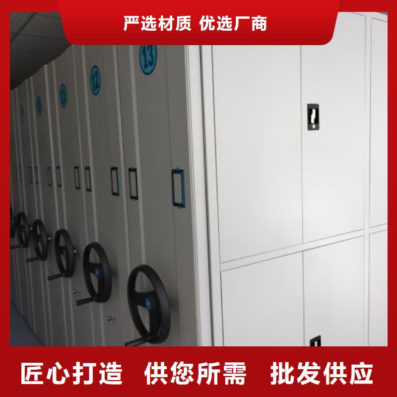 深耕市场【泽信】电动智能移动密集架来图定制量大从优