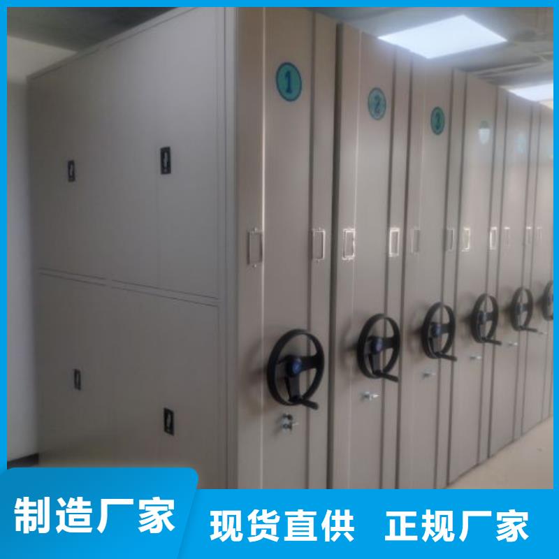 分销商【泽信】橱式手动密集架实体厂家大量现货
