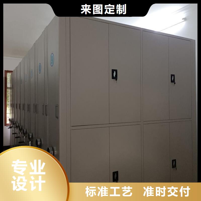那有厂子【泽信】资料室电动密集柜以质量求生存