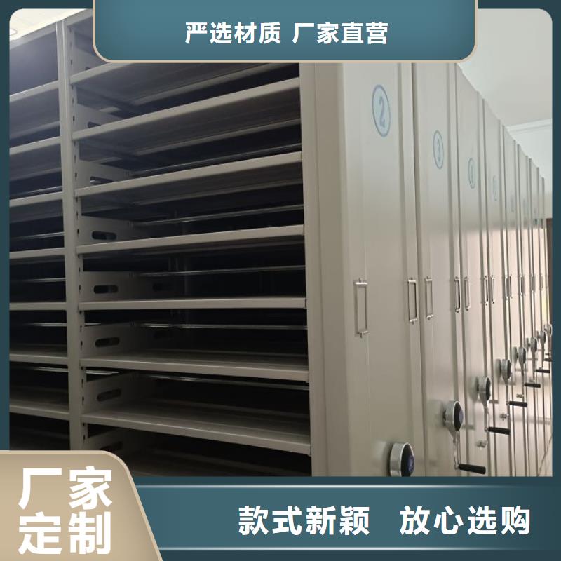 坦诚以待【泽信】档案文件密集架拒绝伪劣产品