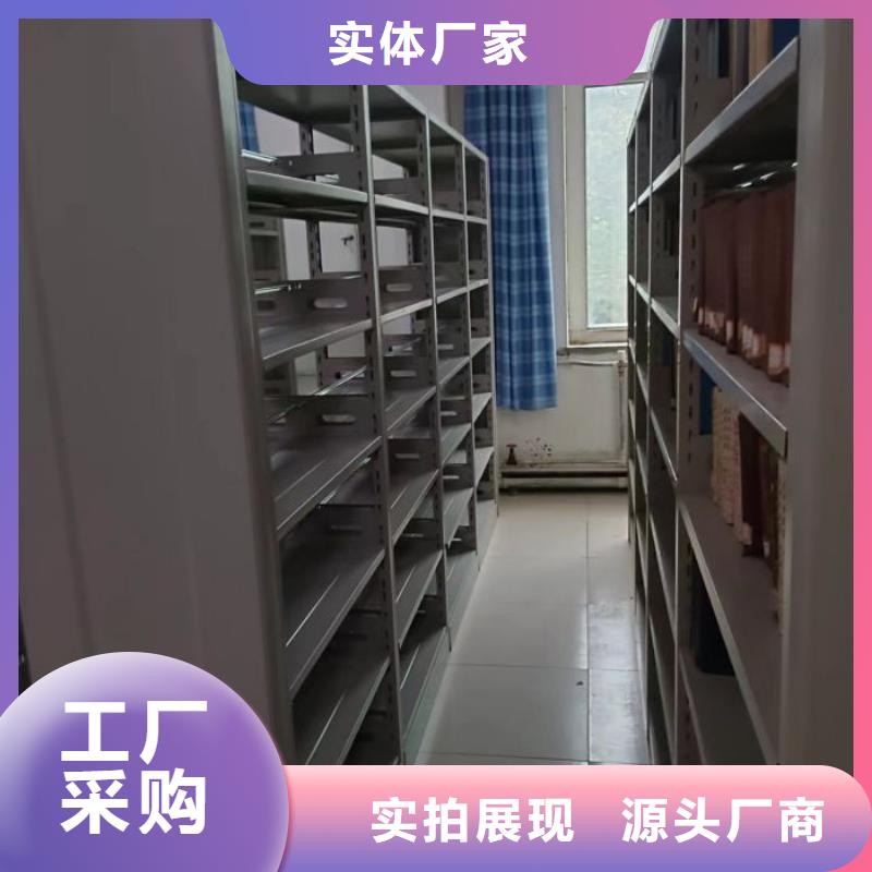 营业网点【泽信】琼中县档案库房密集柜精工打造
