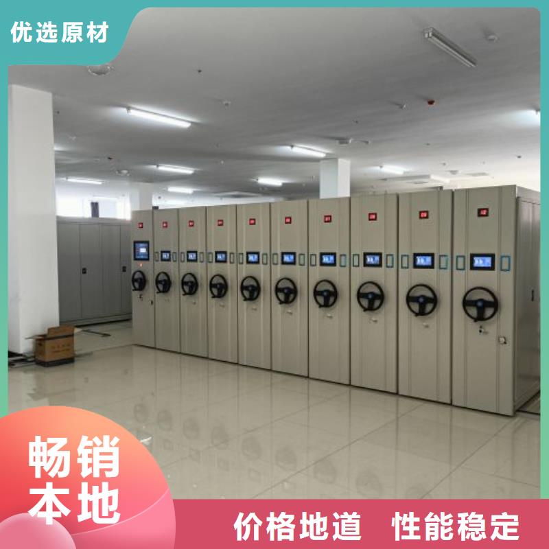 遵守守信【泽信】半封闭式移动密集架品质商家
