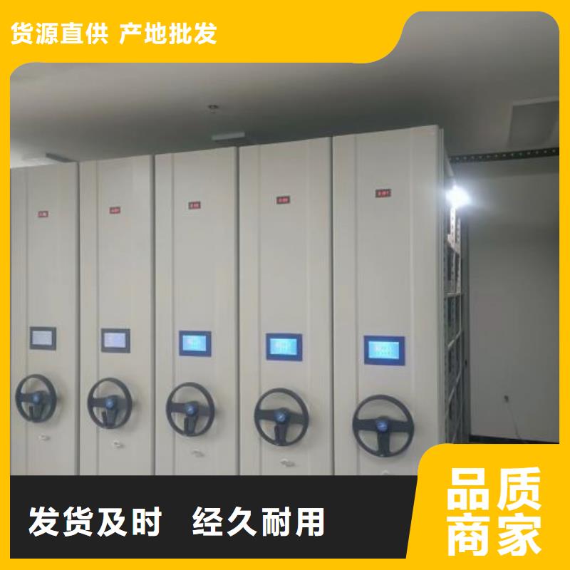 产品使用误区【泽信】光盘密集柜保障产品质量