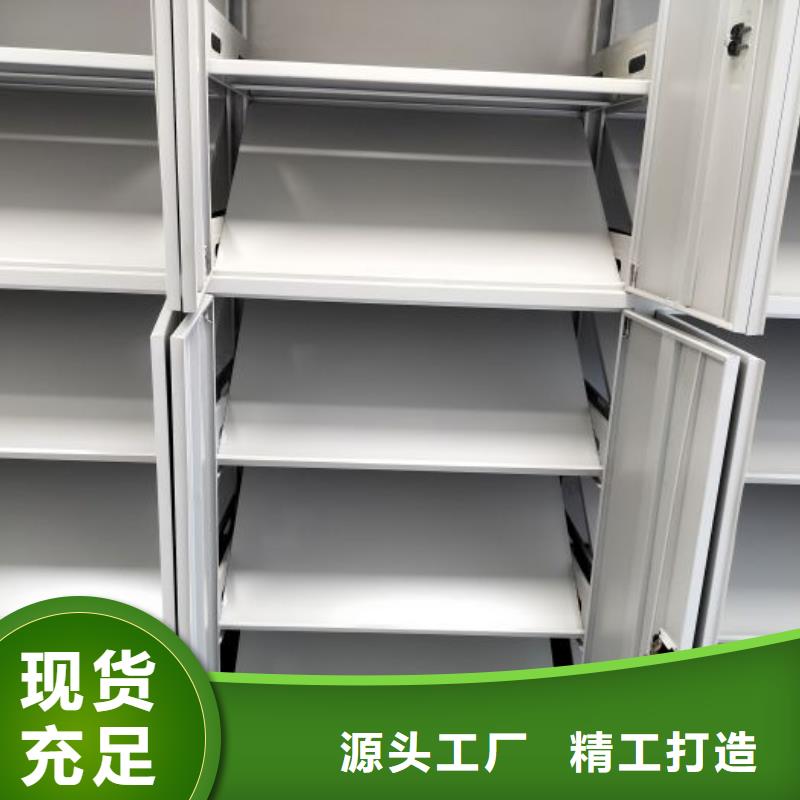 【泽信】价优惠移动式密集档案橱本地公司