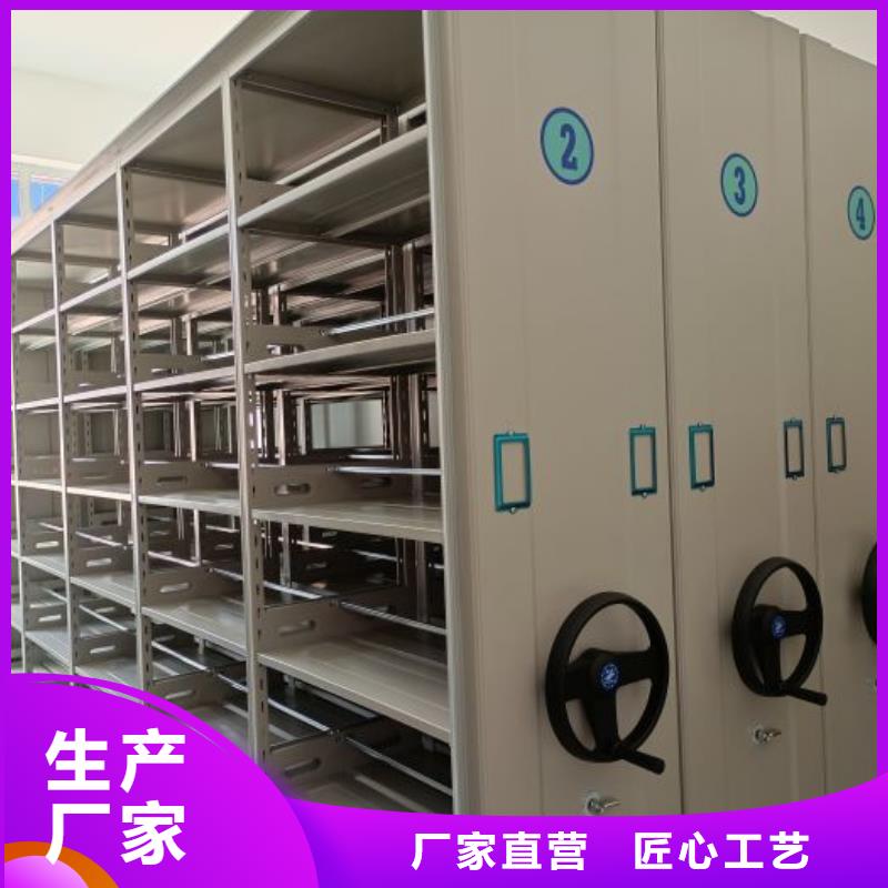 产品特性和使用方法【泽信】档案架您想要的我们都有
