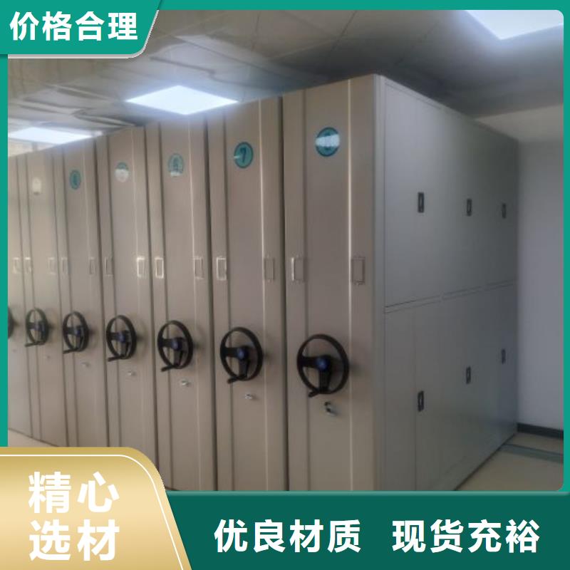 讲诚信的【泽信】档案柜密集架质量优价格低