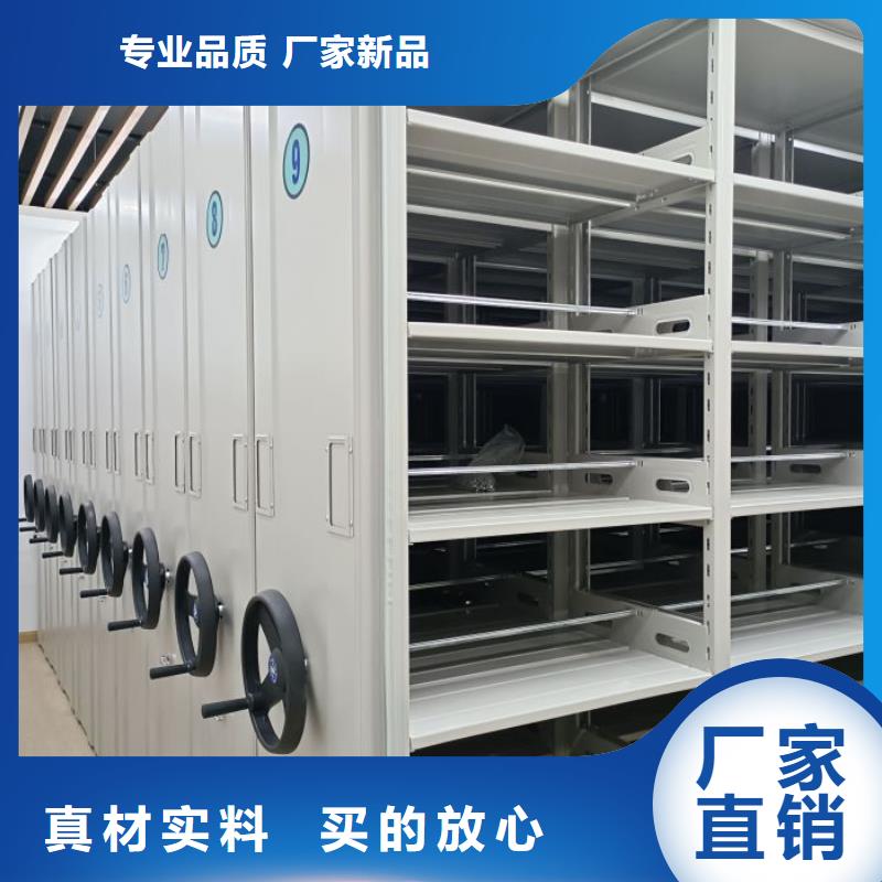 型号如何选择【泽信】移动档案柜源头厂源头货