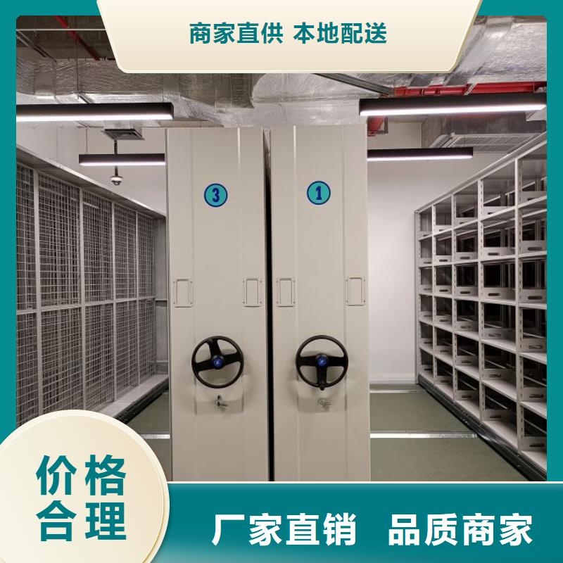 欢迎咨询【泽信】密集柜一手货源源头厂家