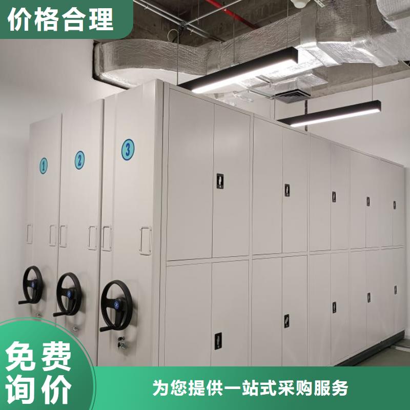 如何选择档案移动密集柜极速发货