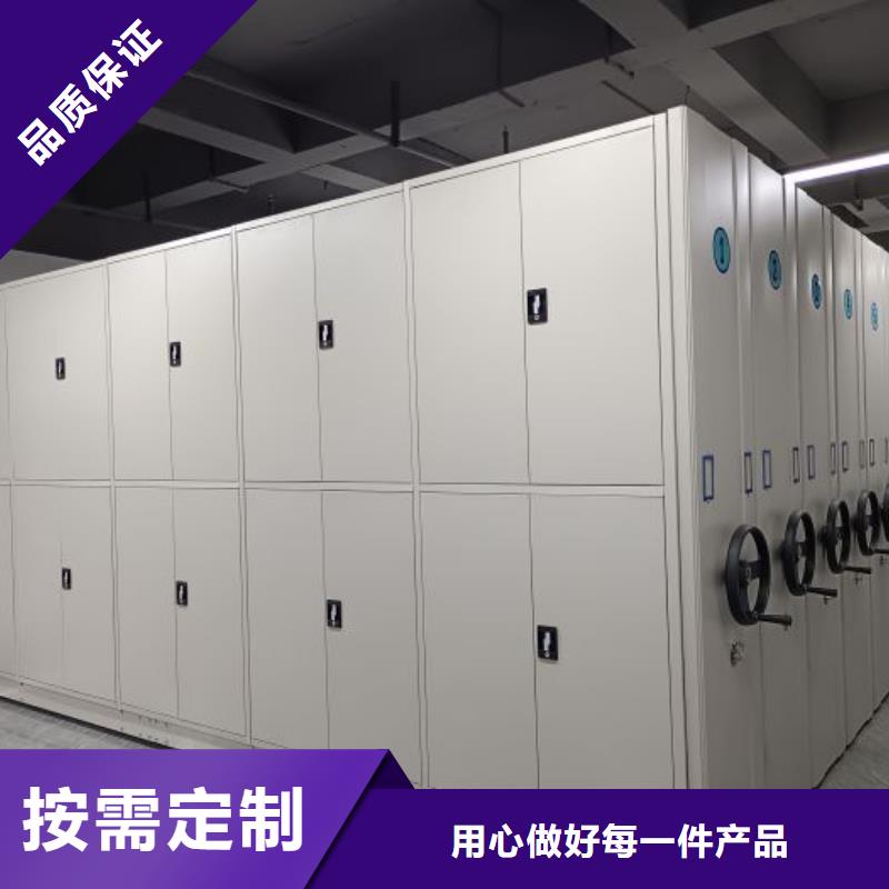 诚信营销【泽信】智能式表库密集柜当地供应商