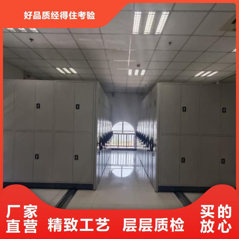 欢迎惠订【泽信】移动型密集架根据要求定制