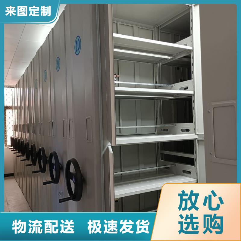 厂家加工【泽信】档案库房电动密集架严选材质