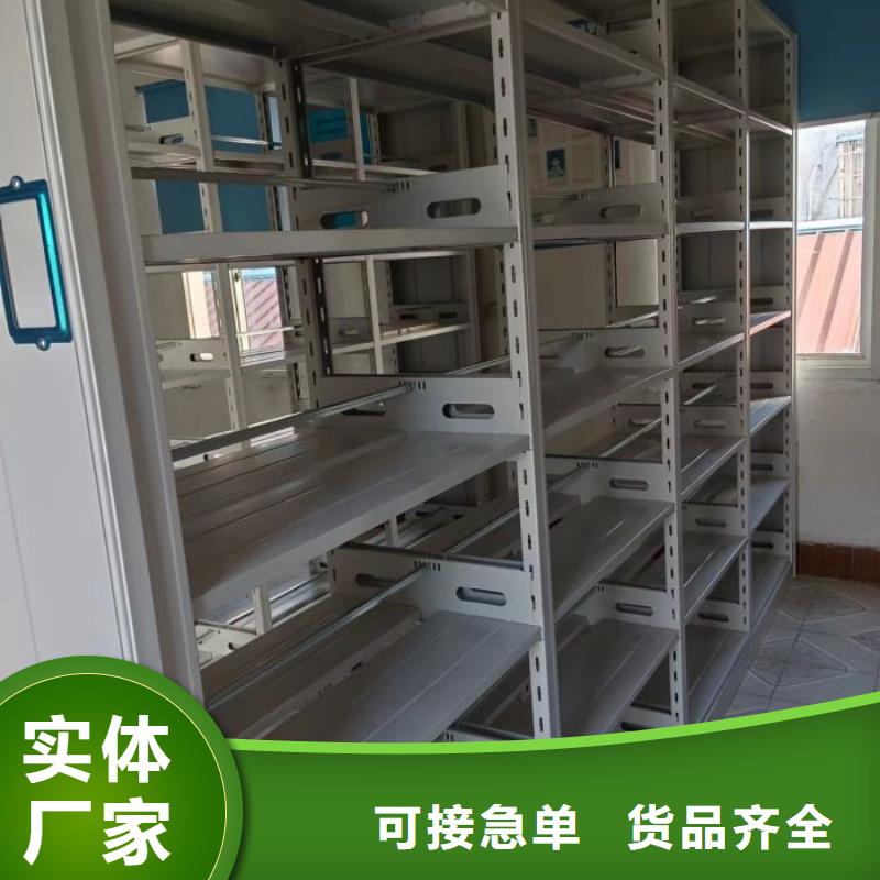 工作原理【泽信】智能密集架现货批发