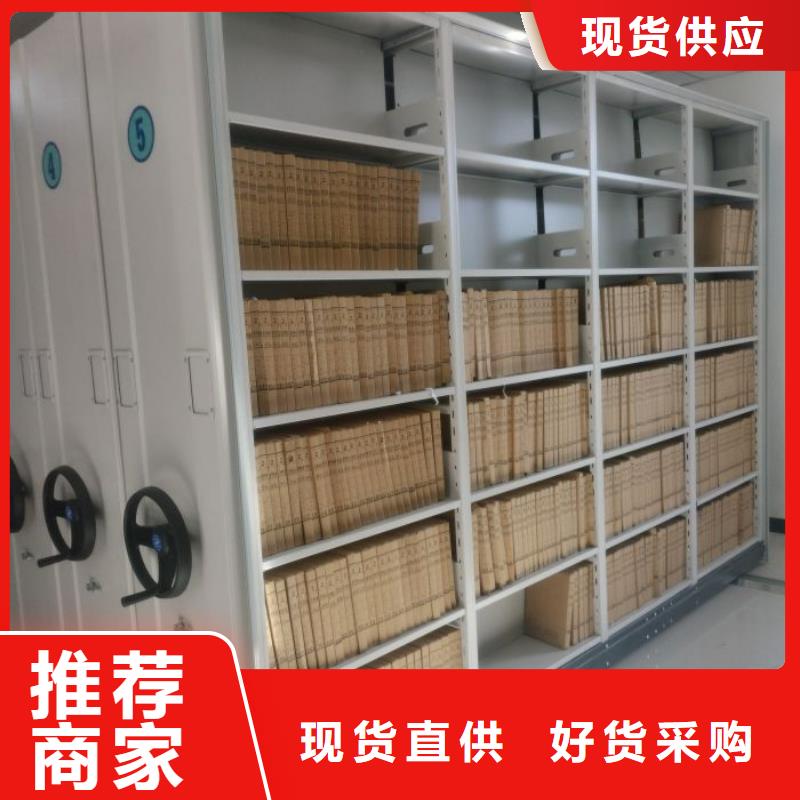 厂家分享实现盈利的早期秘诀【泽信】密集手摇移动书架质量无忧