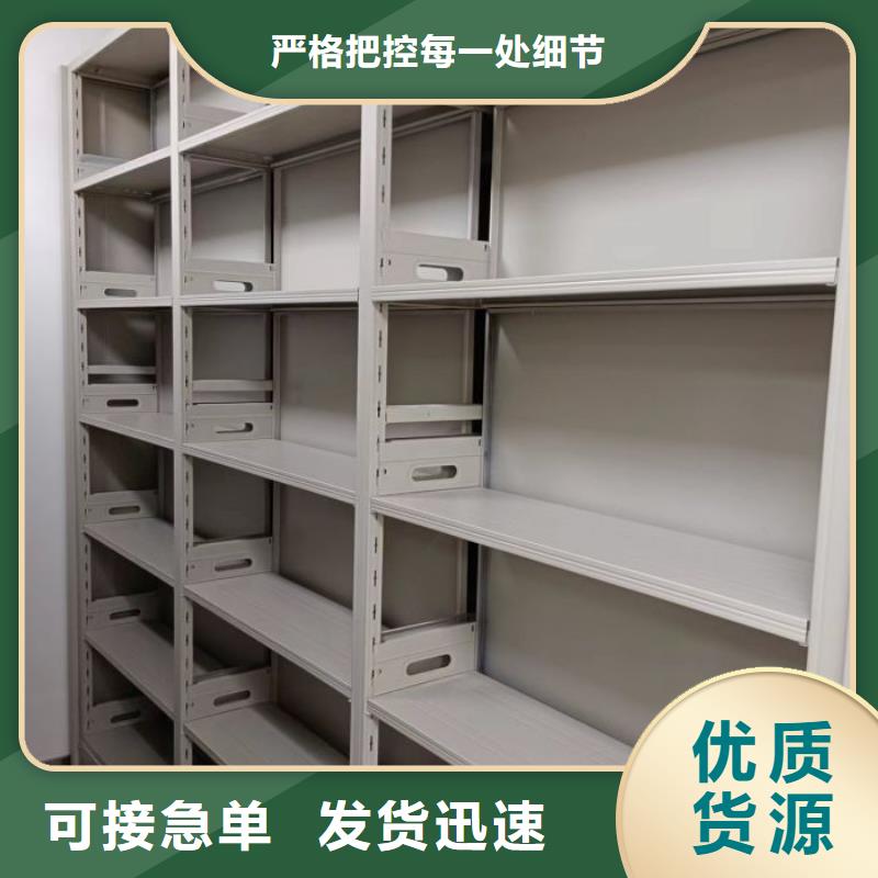 使用说明【泽信】手摇式档案密集架本地生产商