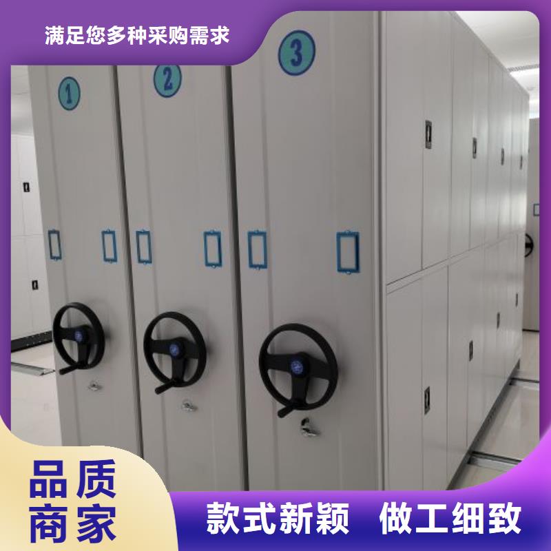 别拘一格【泽信】移动密集档案架本地经销商