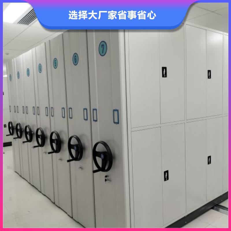 优质供应【泽信】密集型档案资料柜当地服务商