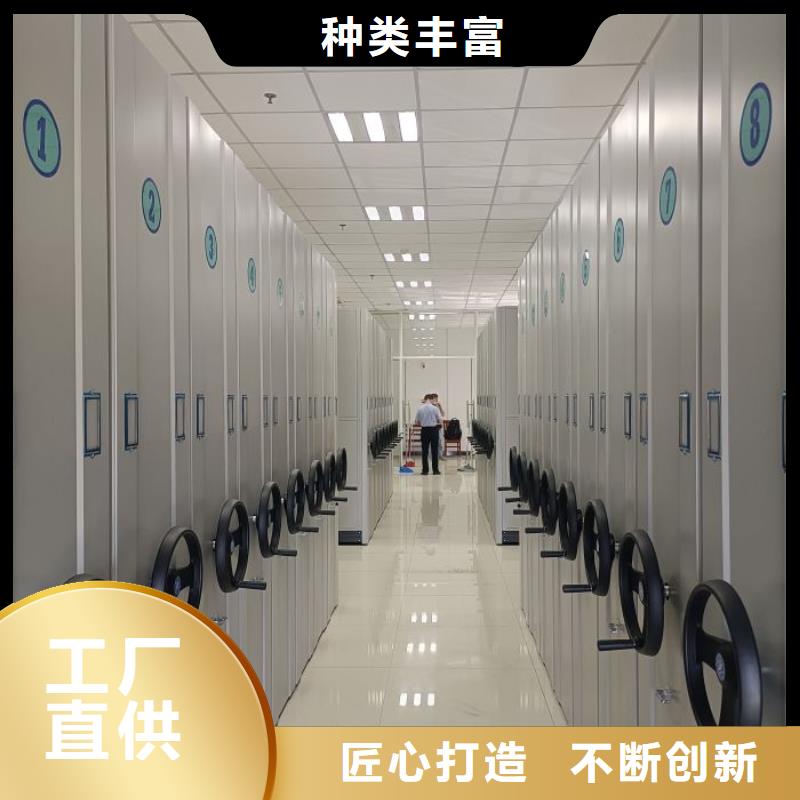 人事档案密集架生产厂家-批发价格实惠工厂直供