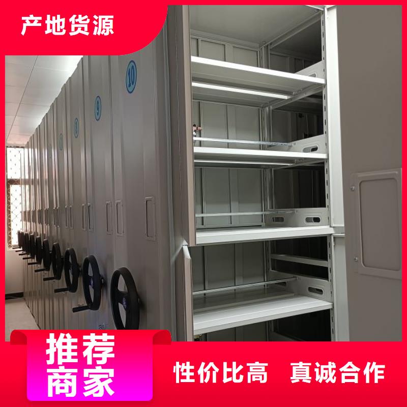 厂家价【泽信】摇把式档案密集柜讲信誉保质量