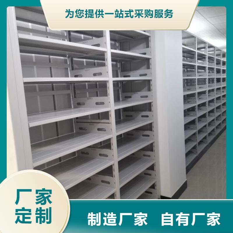 智能型密集档案柜、智能型密集档案柜厂家-欢迎新老客户来电咨询品质商家