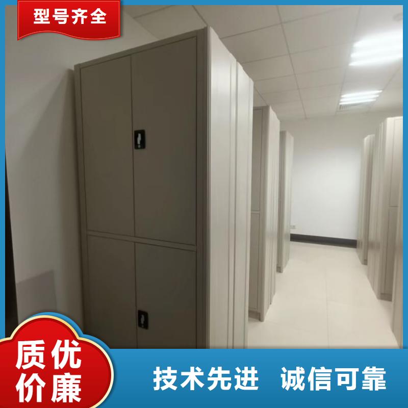 定制批发【泽信】档案管理密集架批发价格