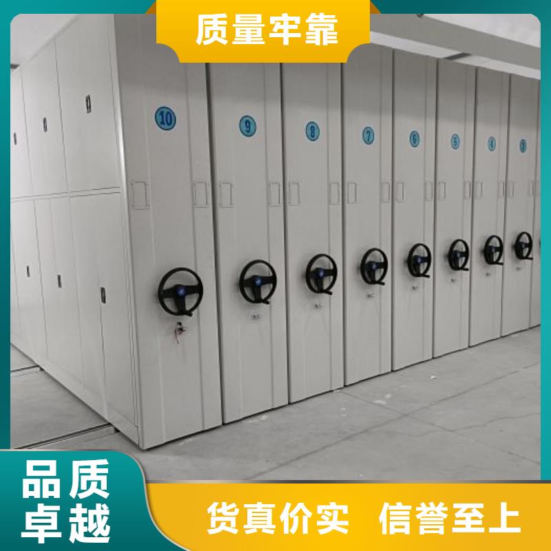 敬请致电【泽信】档案文件密集架源厂直销