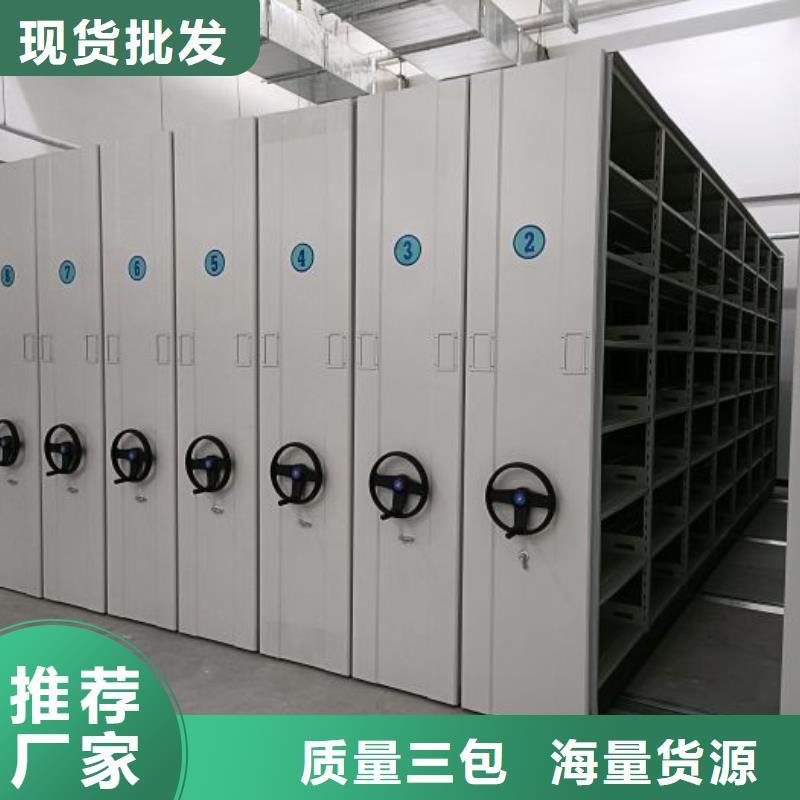 产品图片【泽信】手动密集档案架当地生产商