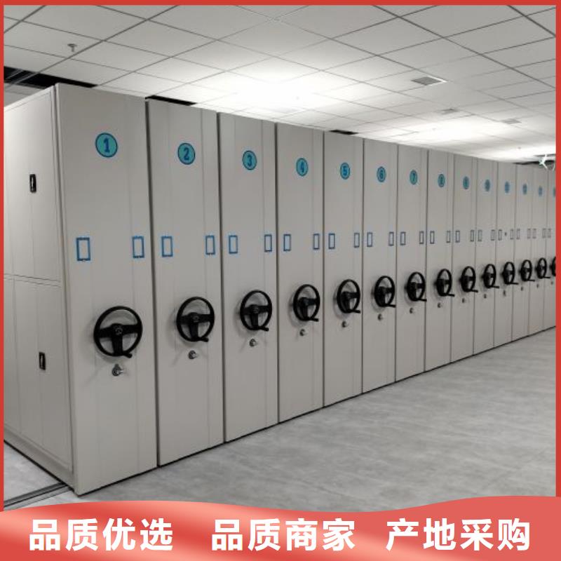 平等互利【泽信】密集手动柜快速发货