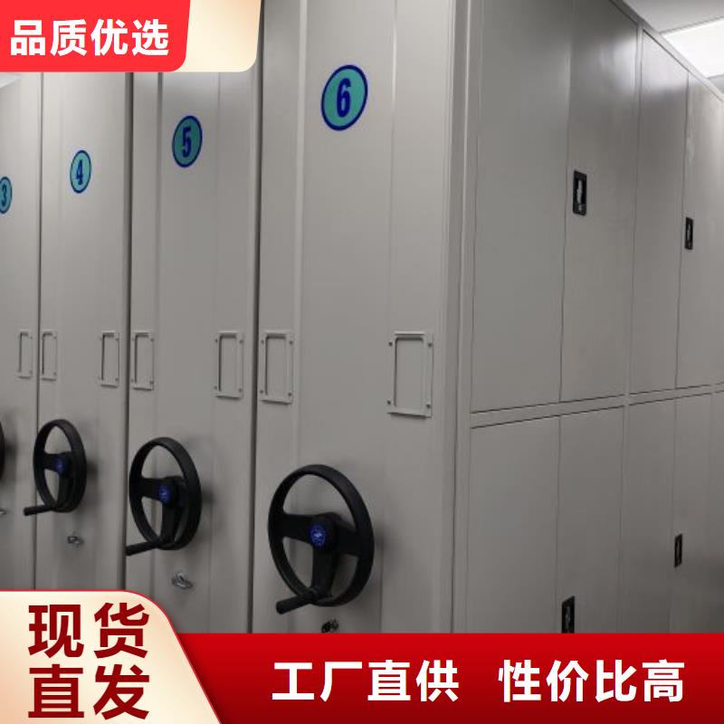 相传【泽信】档案馆密集柜当地货源