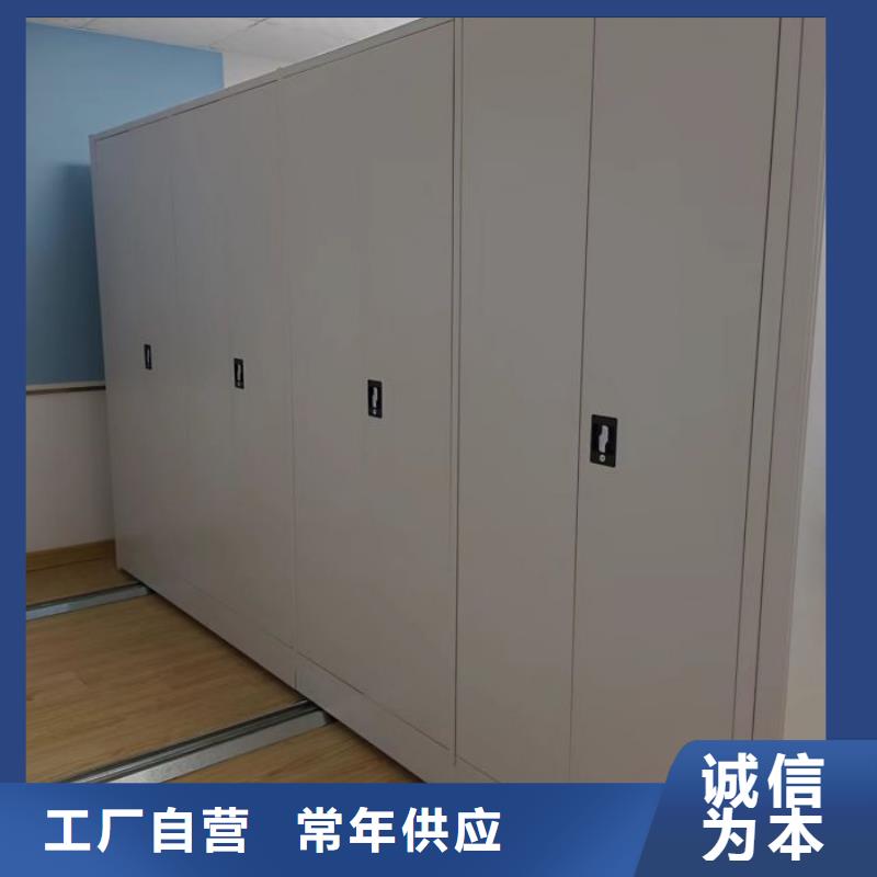 使用说明【泽信】移动密集档案架不断创新