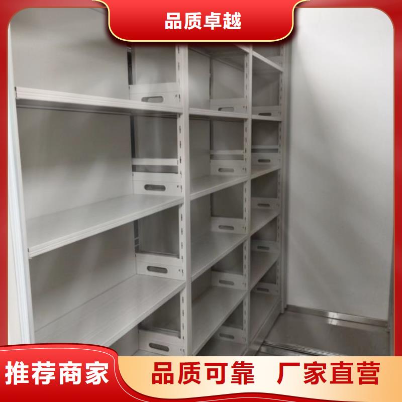 产品的辨别方法【泽信】密集文件架同城货源