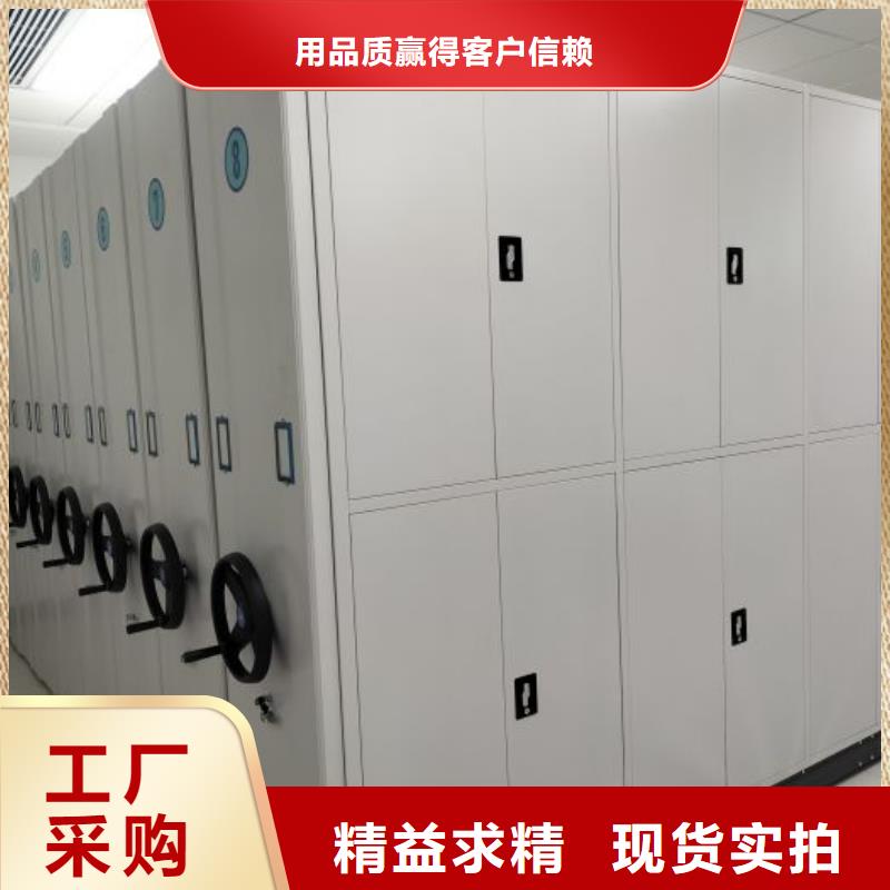产品对比和选择方式【泽信】密集文件图纸柜当地供应商