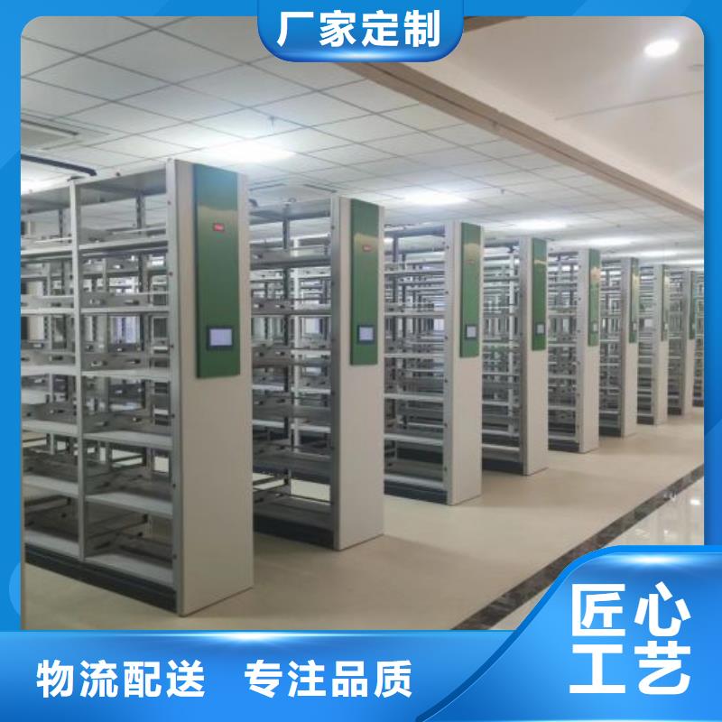 欢迎惠订【泽信】档案库密集架本地公司